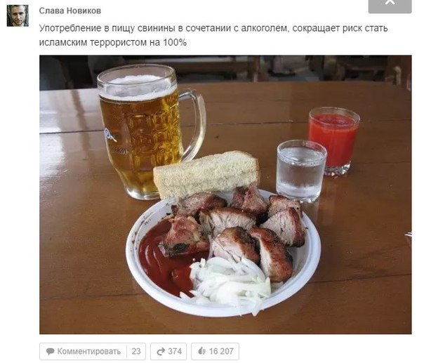 Картинки разнообразные. На злобу дня и на доброту (19.11)