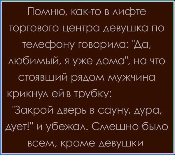 Картинки с надписями и всякие жизненные фразы 04.12.20