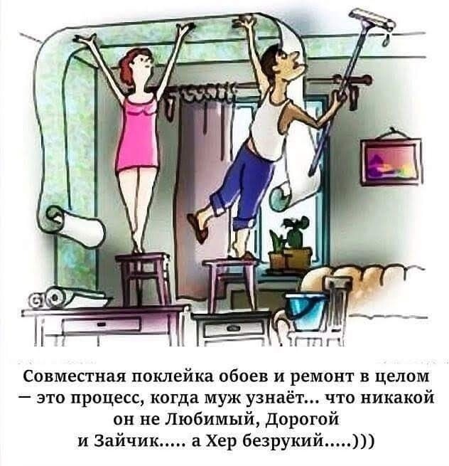 Картинки и мемы для настроения 014