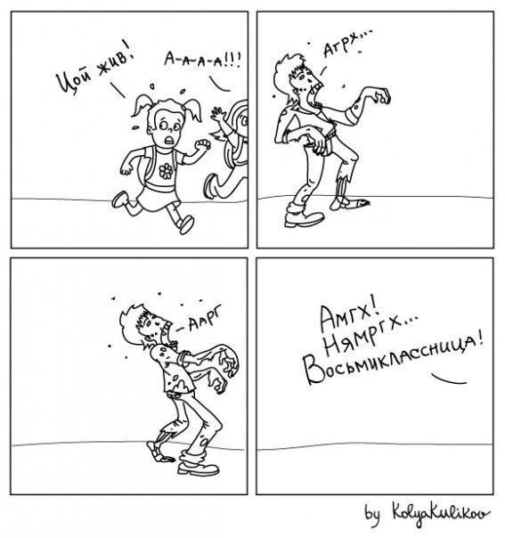 Черный юмор