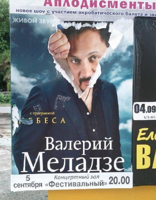 Музыкальная пауза