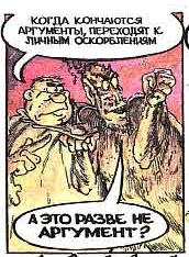 Хамство в Самаре. Автопробег сайта "смотра.ру"