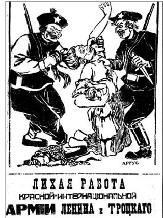 Упорство и несгибаемость липецких коммунистов.