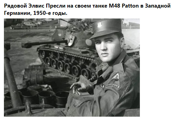 Это было недавно, это было давно - 4