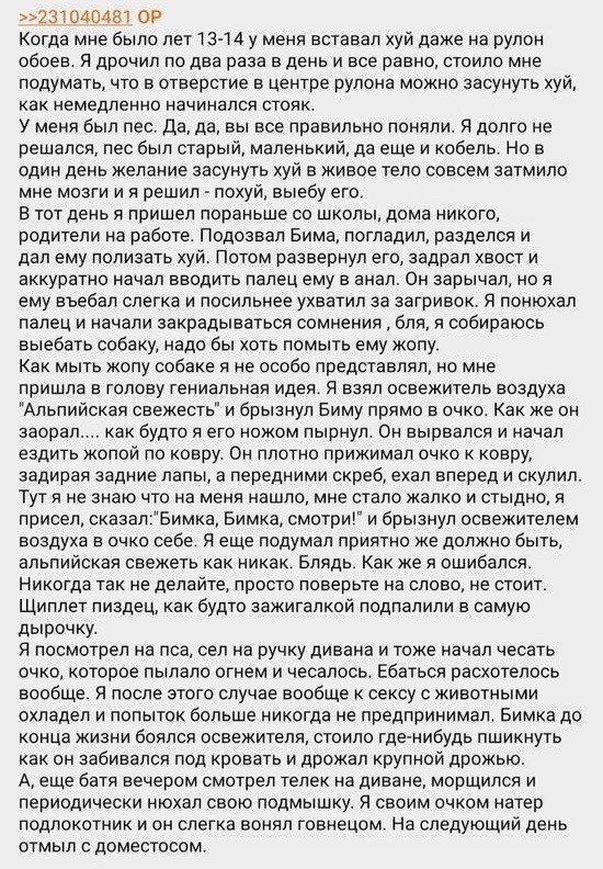 Картинки про Это 03.03.2021