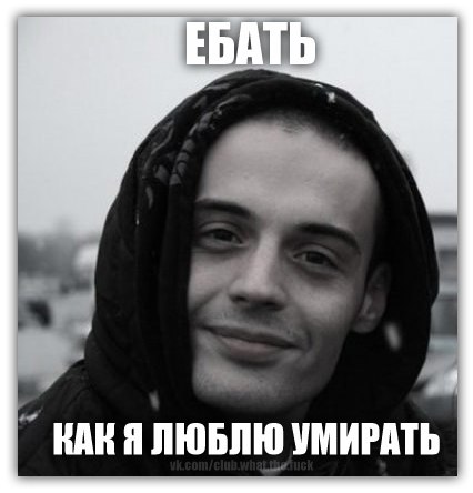 Детократия.