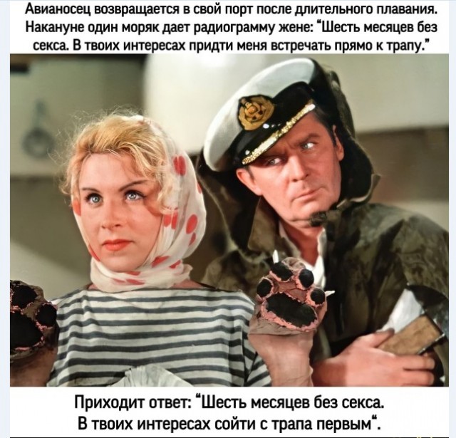 КАРАнтинки, новости с юмором
