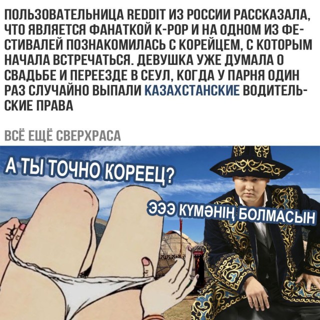 Весенняя сходка деградантов