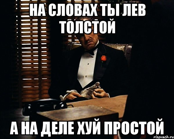 "Золотые слова"