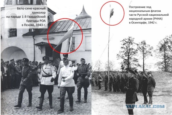 «Декоммунизация»
