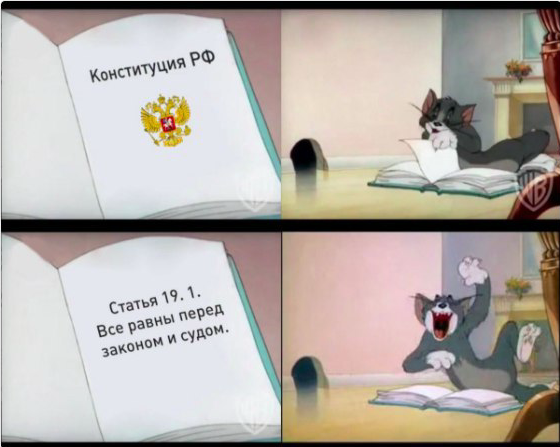 Дети второго сорта