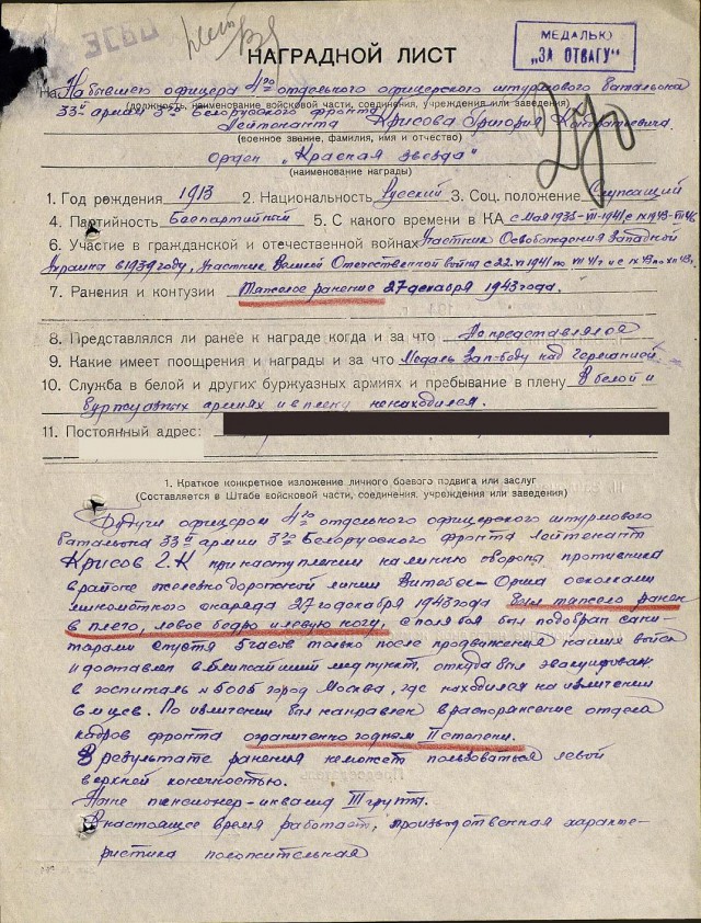 Почему Сталин не верил в нападение Гитлера летом 1941 года