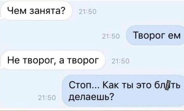 Не путайтесь, ребята