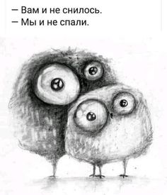 Гениально
