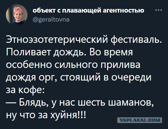 Утепляйтесь!