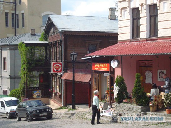 Киев