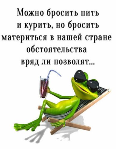 Алкопост 1.11.21