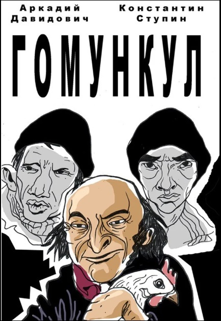 Настолько тупое кино, что прям гениальное