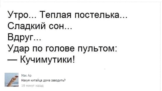 Так себе картинки 15.12.21