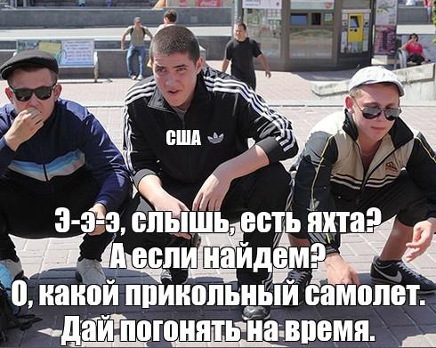 "Идем за вашими прибылями". Байден объявил охоту на российских олигархов, поддерживающих Путина