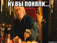 Запишите меня!