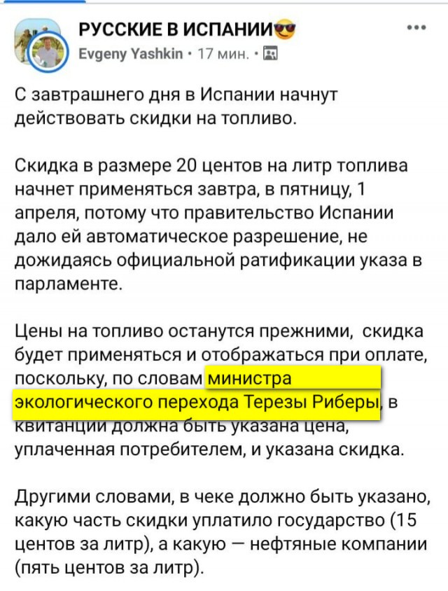 Пандемия. Коронавирус и съехавшие крыши. Россия и мир. Часть 31.