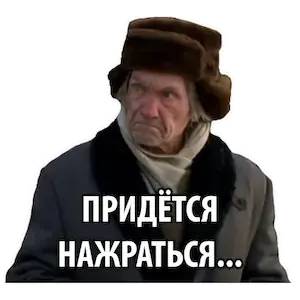 Культура пития, пятница