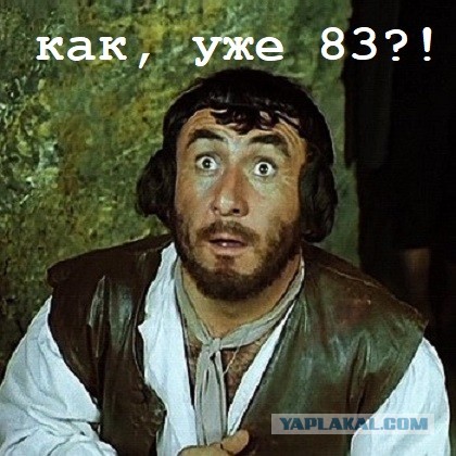 Сегодня день рождения Леонида Каневского