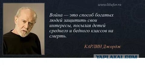 На что ты готов ради родины?