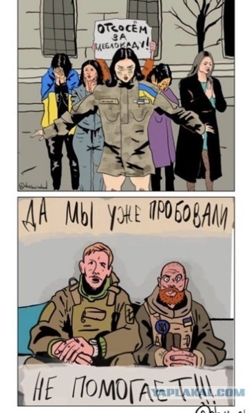 «Азовсталь» – фарс с претензией на мировую трагедию