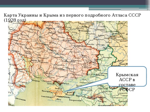 Украина нанесла удар по крымской буровой установке
