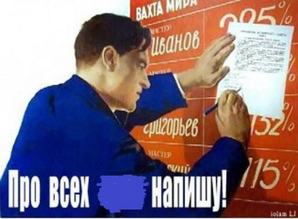 Оштрафован за антивоенные разговоры с коллегами