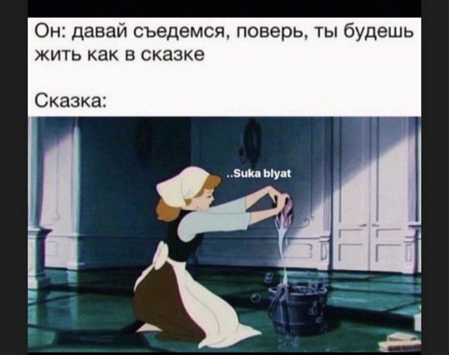 Картинки и мемы для настроения - 15