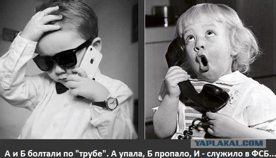 Ох люди