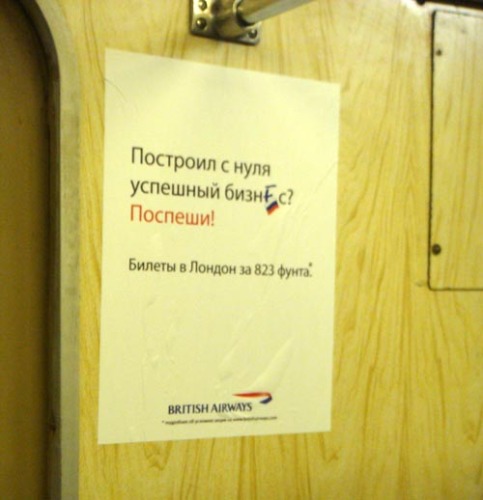Поздравьте меня