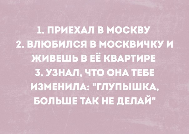 Лицемерные женщины