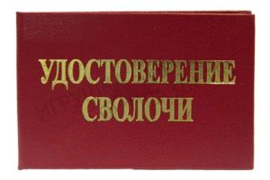 Депутат Матвеев внес в Думу проект об освобождении докторов и кандидатов наук от мобилизации, а также неслуживших