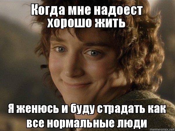 Третий звонок.
