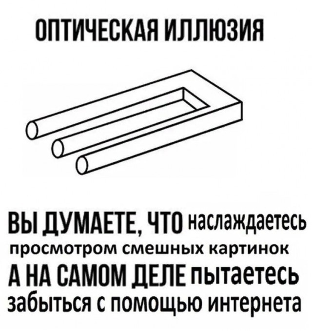 Картинки и мемы для настроения - 119
