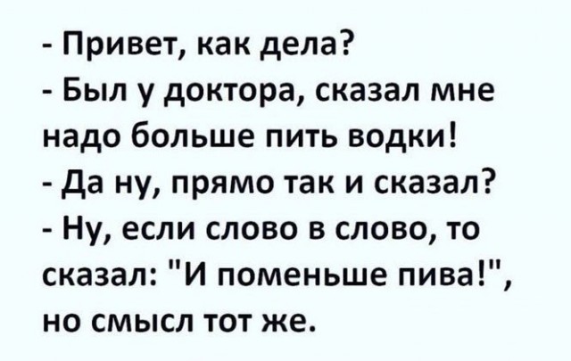 Алкопост 12.11.22