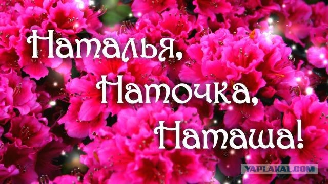 Наказывать ли женщину?