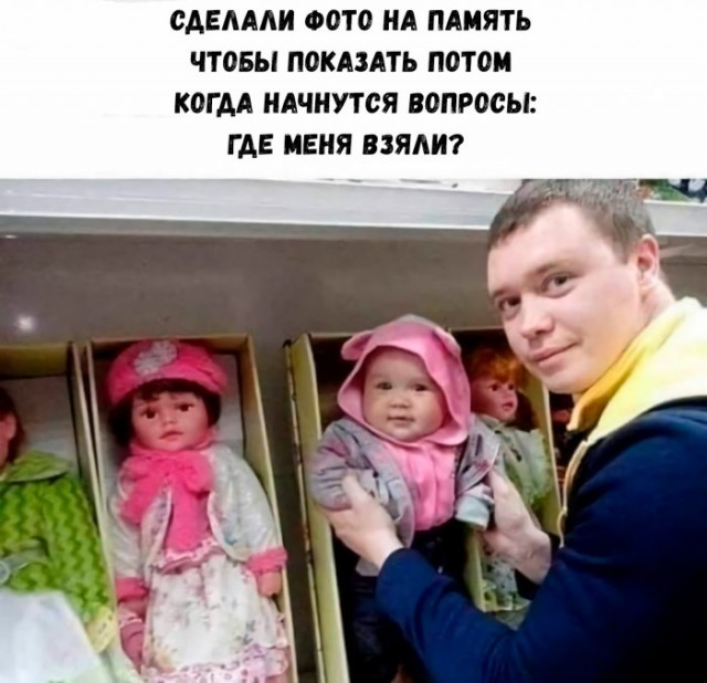 Картинки и мемы. Выходные близко...