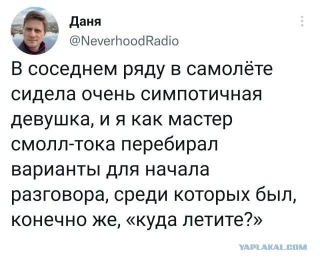 Скриншоты и комментарии из социальных сетей 03.12.22