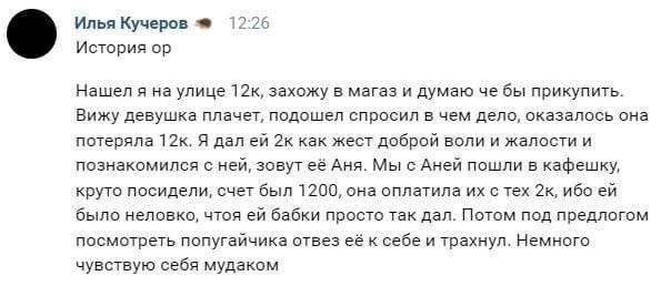 Народная меДИЧина 3005