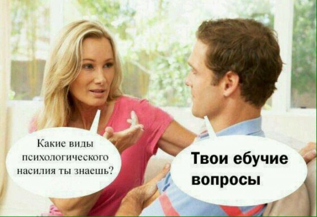 Картинки и мемы. Выходные близко...