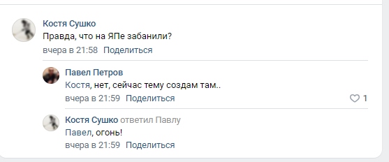 Друзья! я снова свободный художник! Ищу работу, послушайте мою новогоднюю песню!