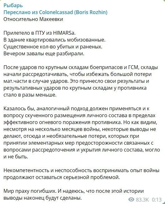 Победная поступь идиотизма по планете – том 5