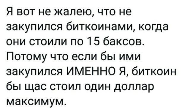 Картинки и мемы для настроения - 131