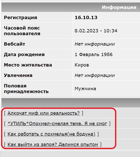 Сальдо заявил о скором взятии Херсона