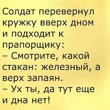 Как эти люди дошли до того, что им нужен мультиметр, как?!